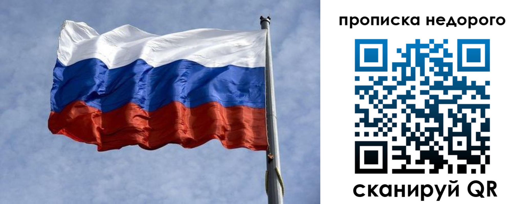 прописка иностранных граждан в Горнозаводске